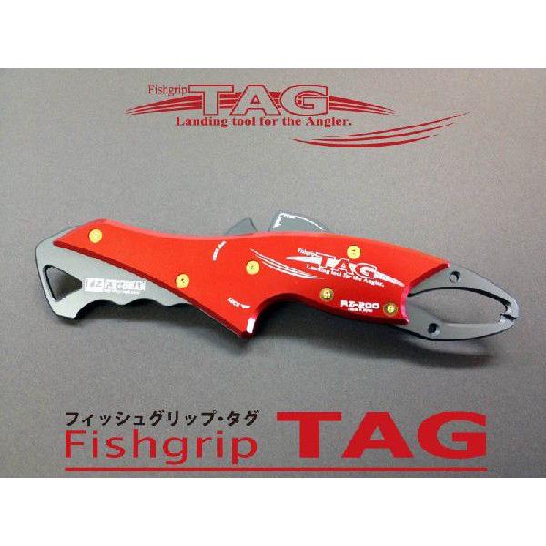 フィッシュグリップTAG RZ-200ミドルサイズ : 堺・PROJECT