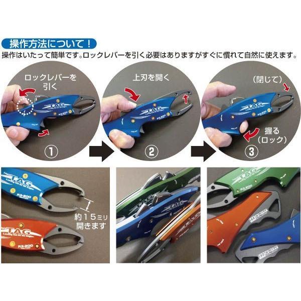 フィッシュグリップTAG RZ-200ミドルサイズ : 堺・PROJECT - 通販
