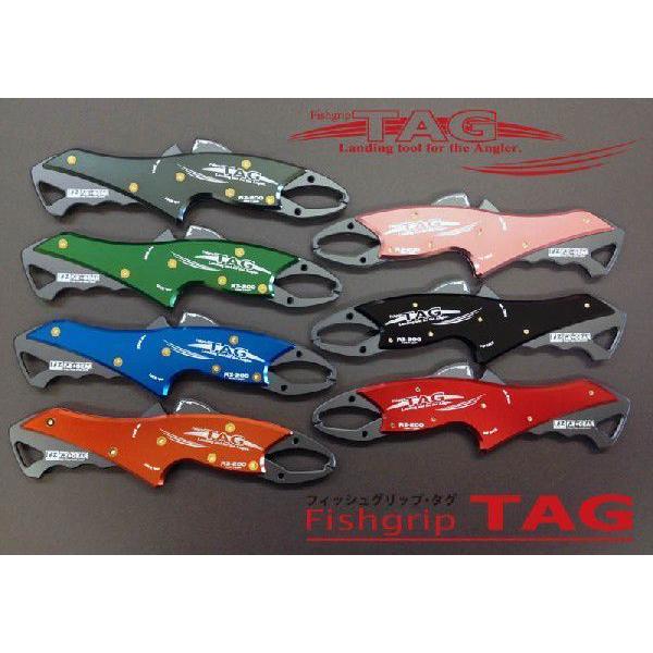 フィッシュグリップTAG RZ-200ミドルサイズ : 堺・PROJECT - 通販