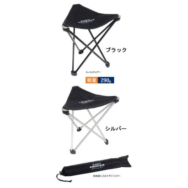 �}�W�b�N�}�E���e���E�g���C���`�F�A�[ �V���o�[(3�r�F)(MC100)