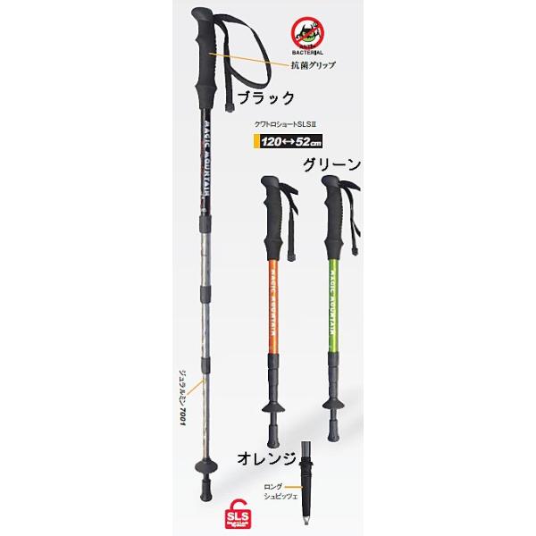 マジックマウンテン MAGIC MOUNTAIN アウトドア クワトロショートSLS