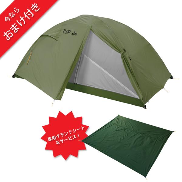 プロモンテ　VL26T グランドシート付き PUROMONTE（プロモンテ） (Ra)プロモンテ・VL-26T(オリーブ)(グランド