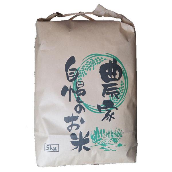 [Release date: October 25, 2025]・炊飯食味値91点バランス9.7点の極上米です。・低アミロース米のミルキークイーンは、粘りが強く冷めても硬くならず食味がよい。・お弁当やおにぎり、味ご飯にも最適です。特におにぎ...