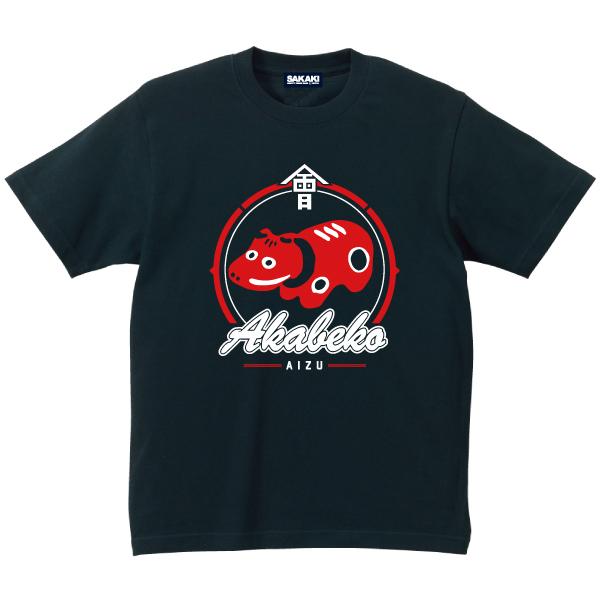 赤べこ Tシャツ SAKAKI 会津 福島 縁起物 : SAKAKI Yahoo!ショッピング