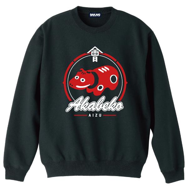 赤べこ スウェット SAKAKI 会津 福島 トレーナー : SAKAKI Yahoo