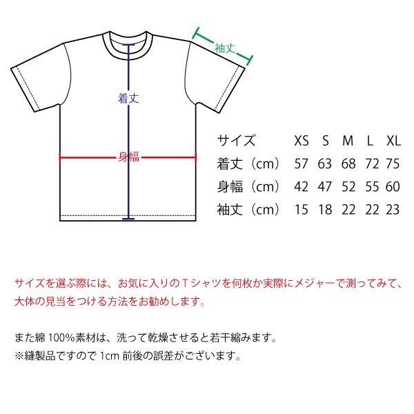 陸王九七式側車付自動二輪車tシャツsakaki 日本陸軍ミリタリー Buyee 日本代购平台 产品购物网站大全 Buyee一站式代购bot Online