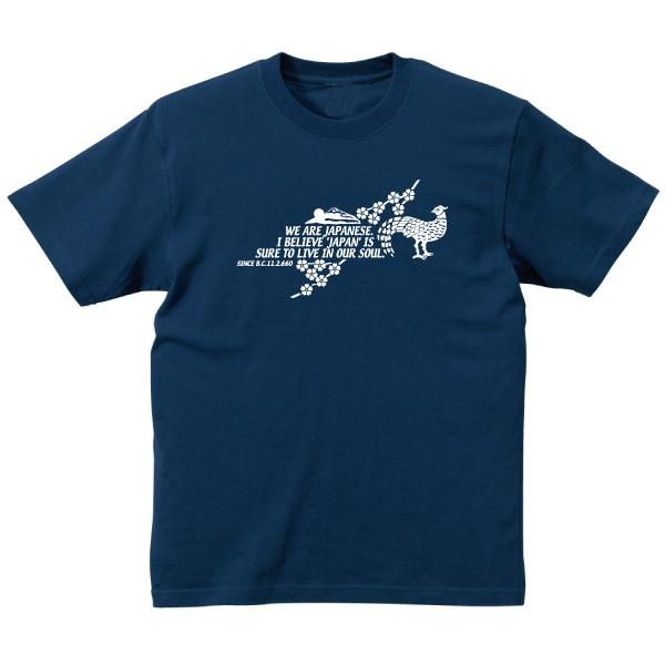 【新品・即日発送】KEIJU Tシャツ 会場限定 Sサイズ 2-2_56520d0e-b60b-4432-a04e-