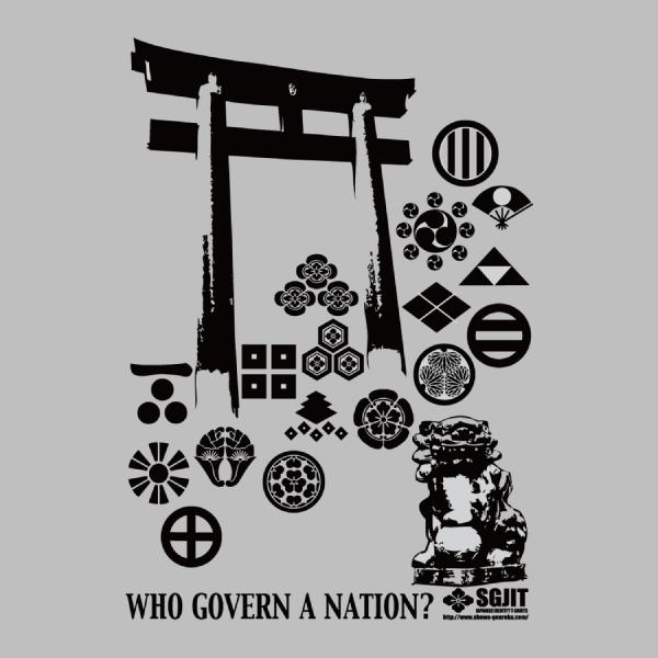 八幡さまtシャツsakaki 神社家紋鳥居 Buyee Buyee 提供一站式最全面最專業現地yahoo Japan拍賣代bid代拍代購服務bot Online