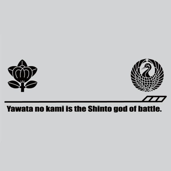 八幡さまtシャツsakaki 神社家紋鳥居 Buyee Buyee 提供一站式最全面最專業現地yahoo Japan拍賣代bid代拍代購服務bot Online
