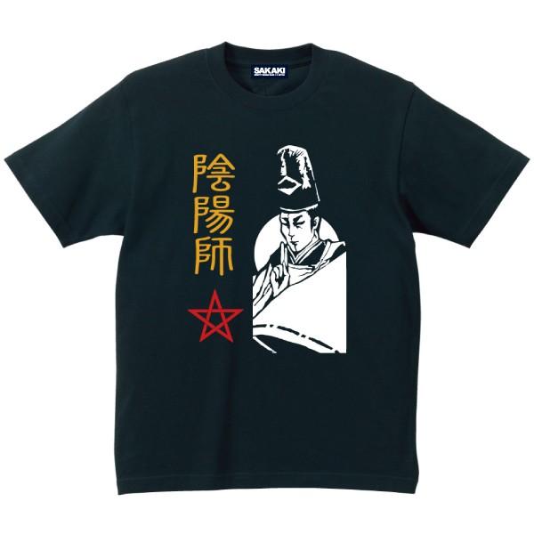 陰陽師 Tシャツ SAKAKI 安倍晴明 日本史 歴史 京都 : SAKAKI