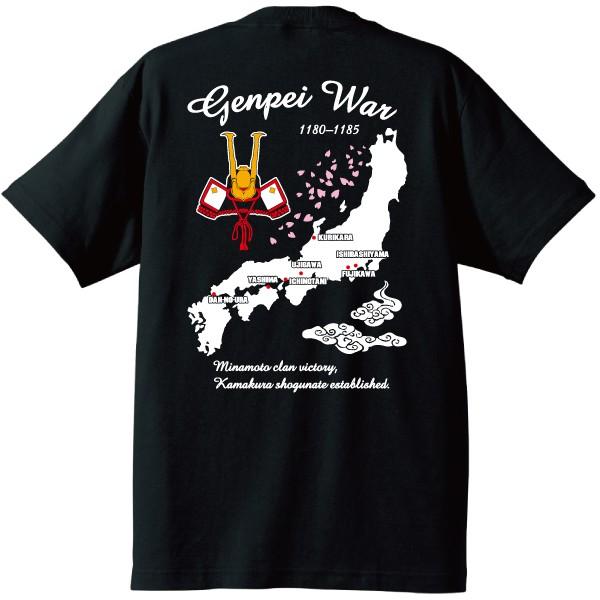 源平合戦 Tシャツ SAKAKI 大鎧 武士 平安時代 : SAKAKI Yahoo