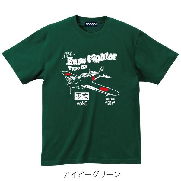 タグ付　kapital kountry 零戦　戦闘機　スウェット　法被　半纏 タグ付 kapital kountry 零戦 戦闘機 スウェット 法被 半纏