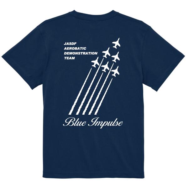 ブルーインパルス （スモークver.） Tシャツ SAKAKI 航空自衛隊 航空祭