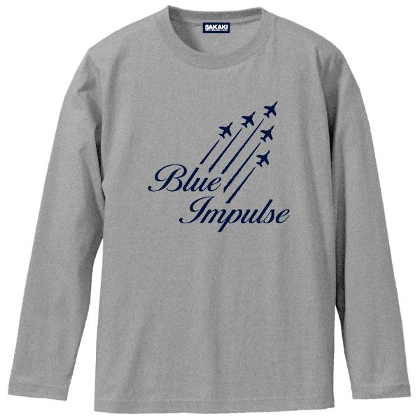 ブルーインパルス （サンライズ） 長袖Tシャツ SAKAKI 航空自衛隊 航空祭 Blue Impulse