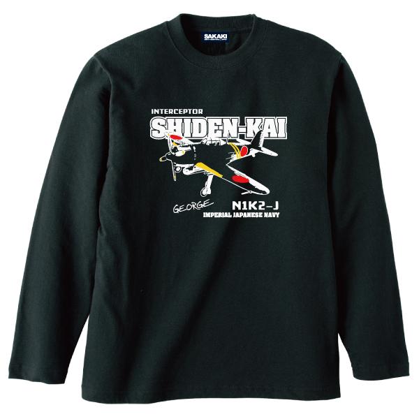 Admiral ATL5345 紫 長袖 Tシャツ Lサイズ未着用 Admiral アドミラル『Admiral』 テニスウェア『レディース