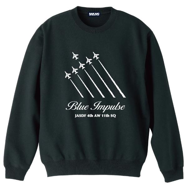 ブルーインパルス（リーダーズベネフィット）スウェット SAKAKI Blue