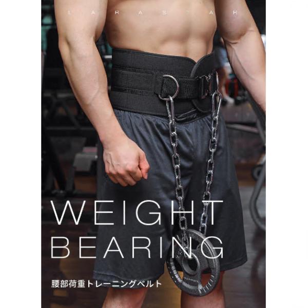 ディッピングべルト ディッピング スクワット プレスベンチ ウエイト