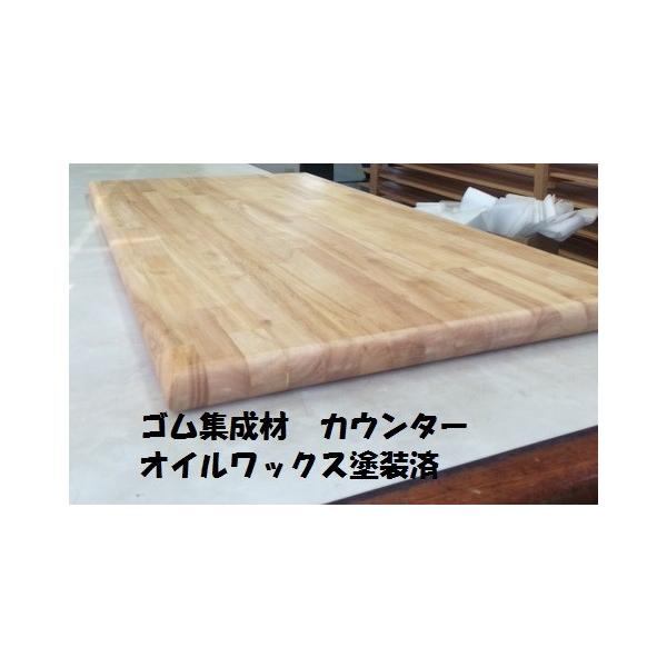 業者様向けゴム集成材 棚板Arbor針葉樹白木用オイルワックス塗装済3方