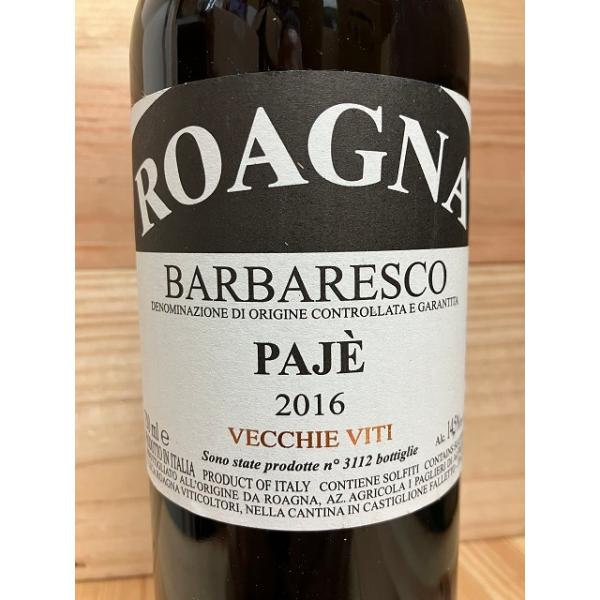 ロアーニャ バルバレスコ・パイエ・ヴェッキエ・ヴィーティ [2016] 赤