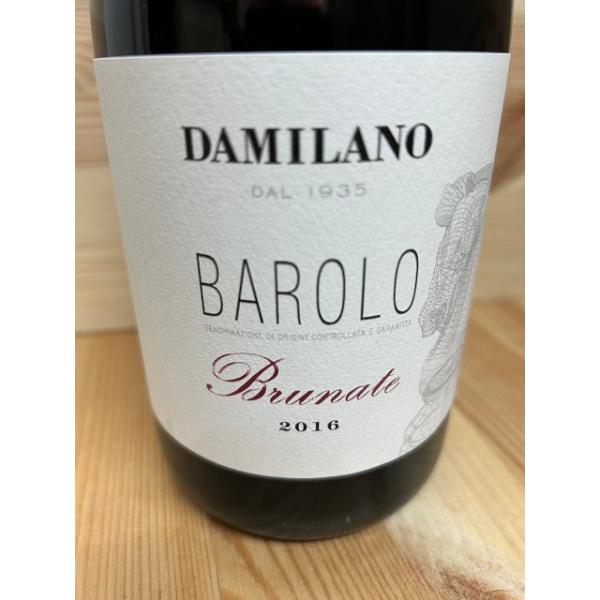 ダミラノ バローロ・ブルナーテ [2016] 赤 : イタリアワイン酒喜屋