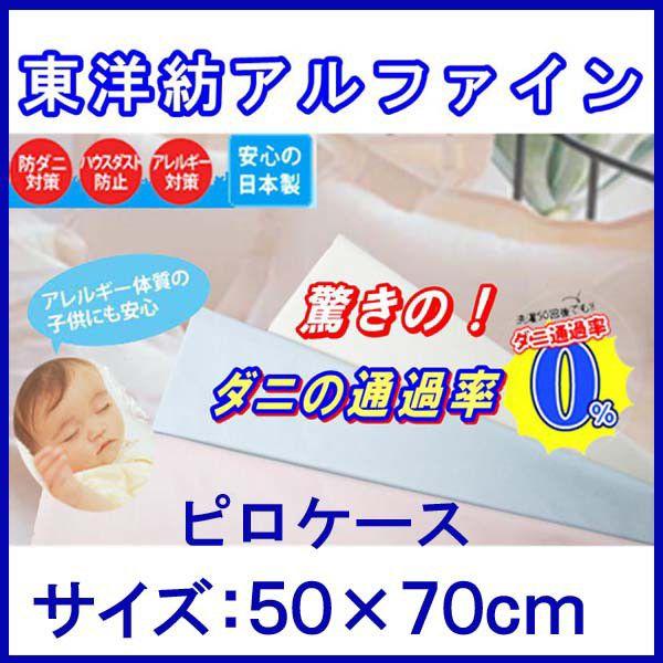 ma At@C Jo[ 50×70 cm h_jJo[ xngp h_jJo[ h_j Jo[ sP[X Jo[