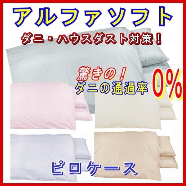 At@\tg Jo[ 43×90 cm h_jJo[ xngp h_jJo[ h_j Jo[ sP[X Jo[