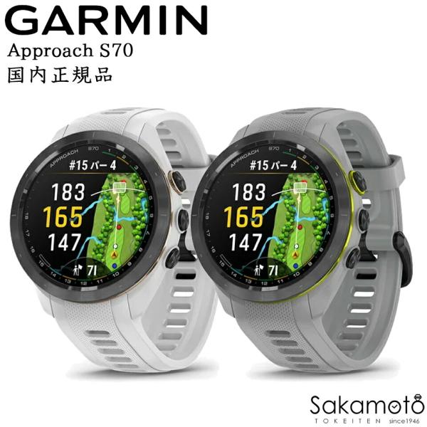Approach GARMIN ガーミン Approach S70 42ミリモデル スマート