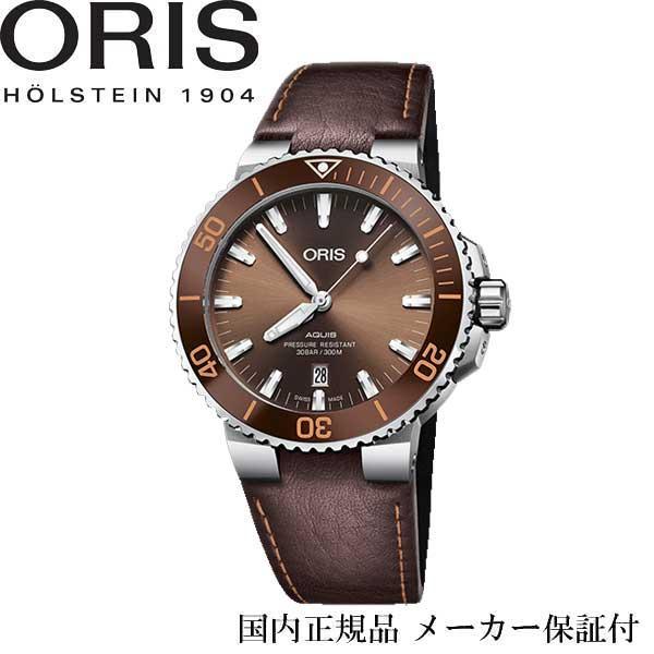 AQUIS 国内正規品 オリス ORIS アクイスデイト 自動巻きデイト付き 43 
