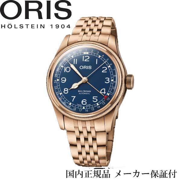 化石標本 オンコプリスティス 超特大 美麗 75mm 化石標本