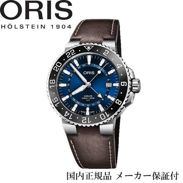 AQUIS 国内正規品 オリス ORIS アクイスGMTデイト 自動巻きデイト付き 