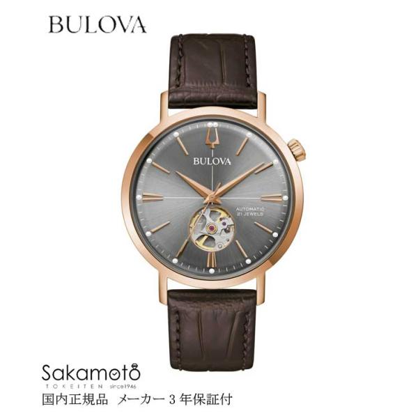 BULOVA】ブローバ 腕時計 メンズ 【クラシック】自動巻き 41ミリ