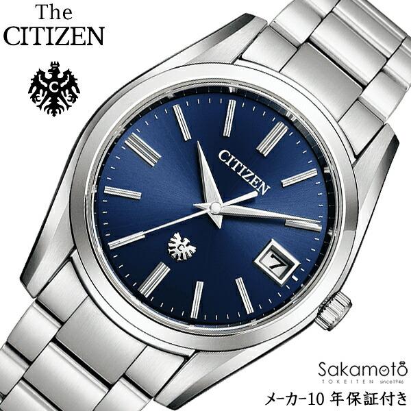 The CITIZEN 国内正規品 CITIZEN シチズン THE CITIZEN ザ・シチズン