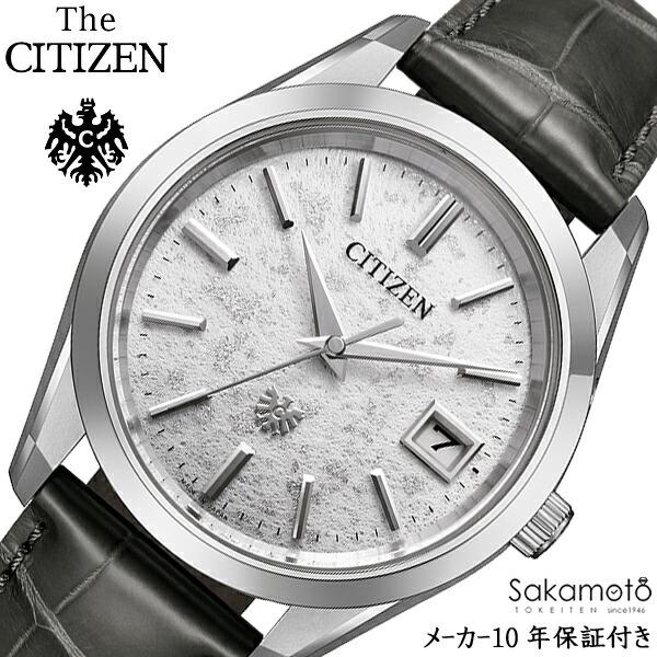 The CITIZEN 国内正規品 CITIZEN シチズン THE CITIZEN 30周年記念限定