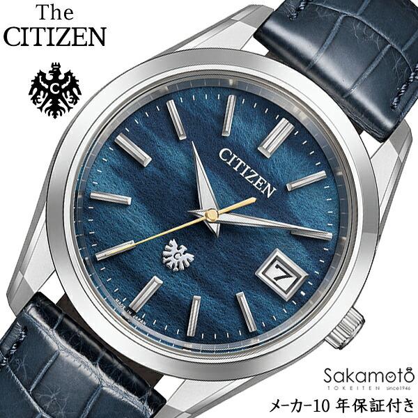 正規品 CITIZEN シチズン THE CITIZEN ザ・シチズン 和紙文字板 高精度