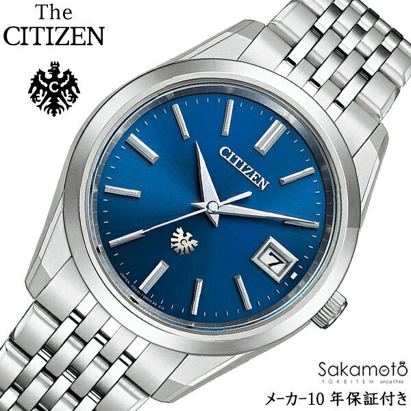 The CITIZEN 国内正規品 CITIZEN シチズン THE CITIZEN ザ・シチズン 