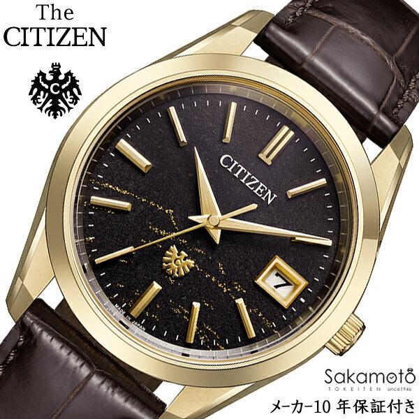 The CITIZEN 国内正規品 CITIZEN シチズン THE CITIZEN 30周年記念限定
