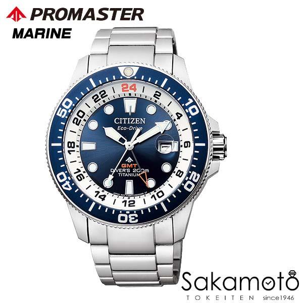 PROMASTER CITIZEN シチズン プロマスター MARINE エコ・ドライブ GMT 