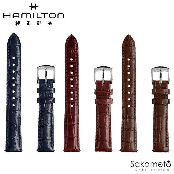 HAMILTON（ハミルトン） 純正部品 バネ棒付 Boulton ボルトン ケース