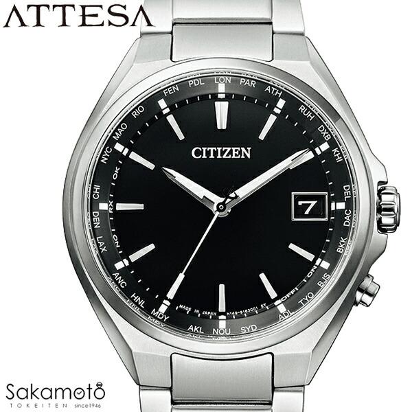 美品　シチズン CB1120-50E 腕時計 アテッサ　電波時計 ATTESA（CITIZEN） CITIZEN シチズン ATTESA アテッサ エコ・ドライブ