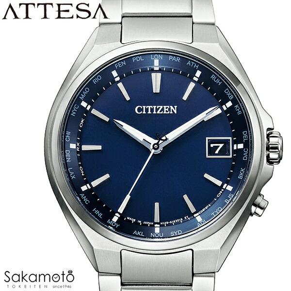 「シチズンアテッサ エコ・ドライブ電波時計 CB1120-50L ATTESA（CITIZEN） CITIZEN シチズン ATTESA アテッサ エコ・ドライブ
