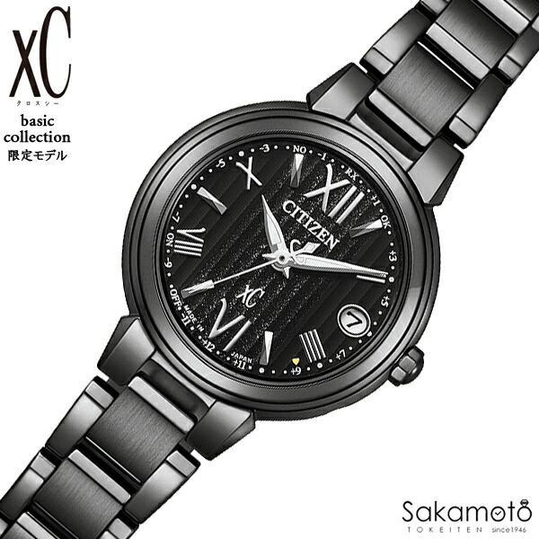 CITIZEN シチズン xC クロスシー basic collection オールブラック