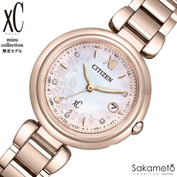 CITIZEN シチズン xC クロスシー mizu collection 「SAKURA Limited