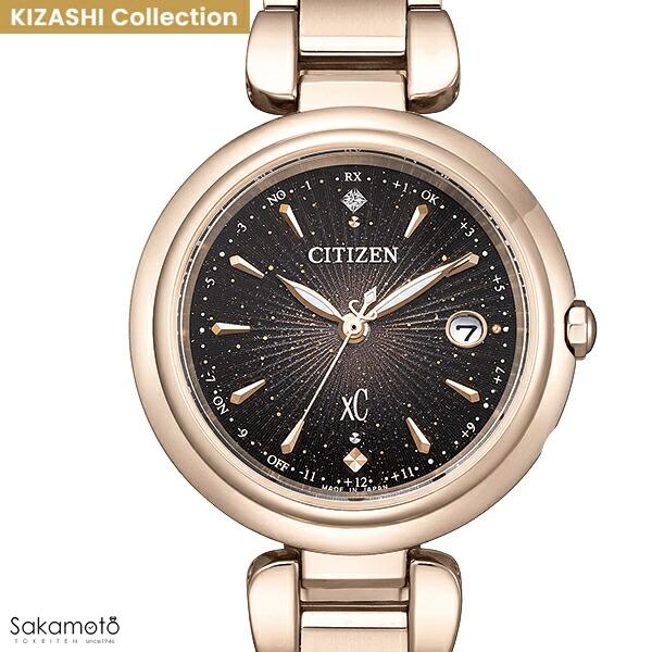 mizu コレクション CITIZEN シチズン 「KIZASHI Collection」 xC