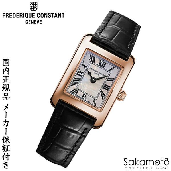 国内正規品 FREDERIQUE CONSTANT フレデリック・コンスタント 日本限定