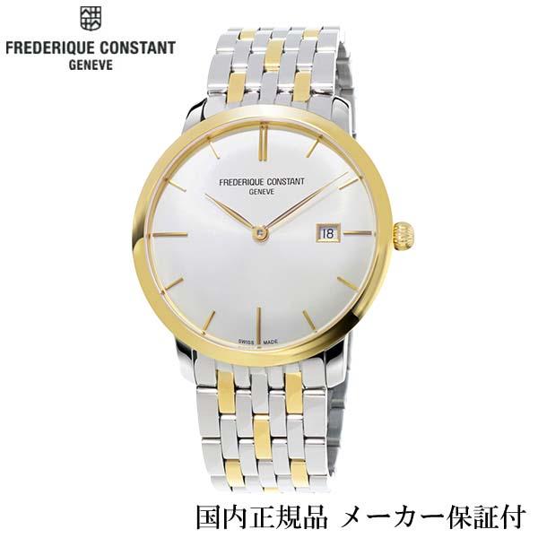国内正規品 FREDERIQUE CONSTANT フレデリック・コンスタント 腕時計 