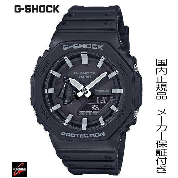 ★CASIO G-SHOCK GA-2100 腕時計 カーボンコアガード 黒 G-SHOCK】2100シリーズ / カーボンコアガード / GA-2100RW-1AJF