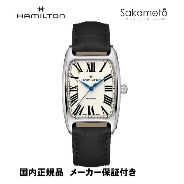 AMERICAN CLASSIC 国内正規品 ハミルトン HAMILTON ボルトン手巻き