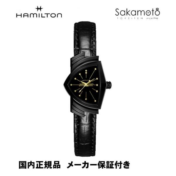 S*i様 希少 Hamilton ハミルトン ベンチュラ Ventura 黒 ブ VENTURA 国内正規品 ハミルトンHAMILTON ベンチュラ ブラック