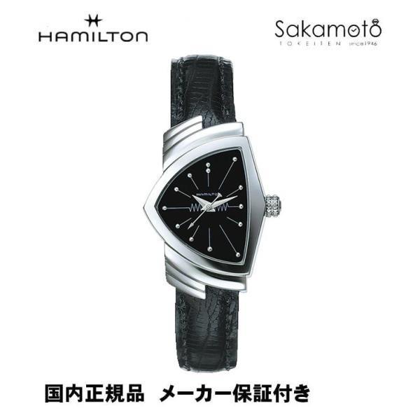 VENTURA 国内正規品ハミルトン HAMILTON レディベンチュラ ステンレス