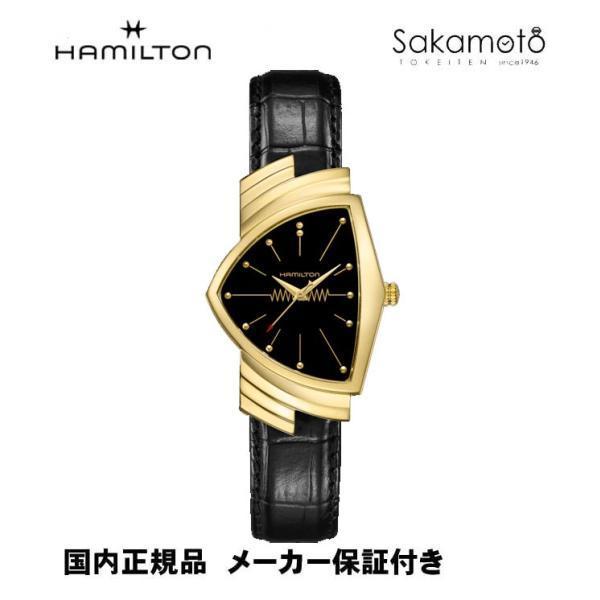 VENTURA 国内正規品ハミルトンHAMILTON ベンチュラ イエローゴールド 